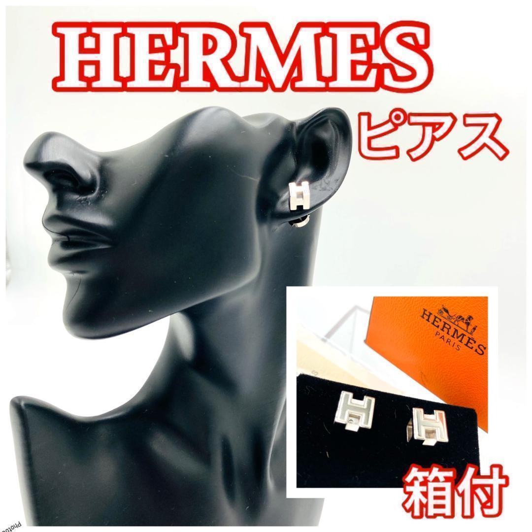 美品】HERMES エルメス カージュドアッシュ キューブ ピアス