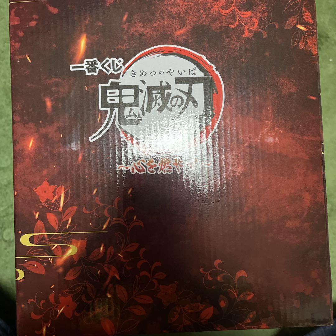 【16時迄の購入で即発送】鬼滅の刃 一番くじ 〜心を燃やせ〜 A賞 煉獄杏寿郎