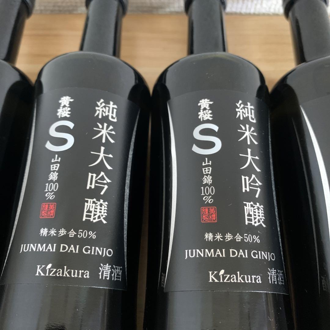 黄桜S 純米大吟醸 180ml 8本