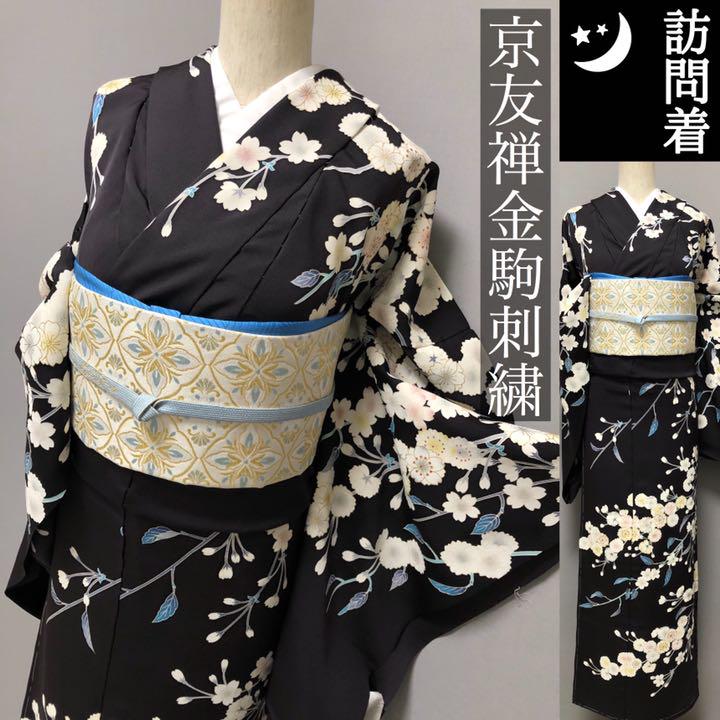 訪問着 桜 駒刺繍 結婚式 正絹