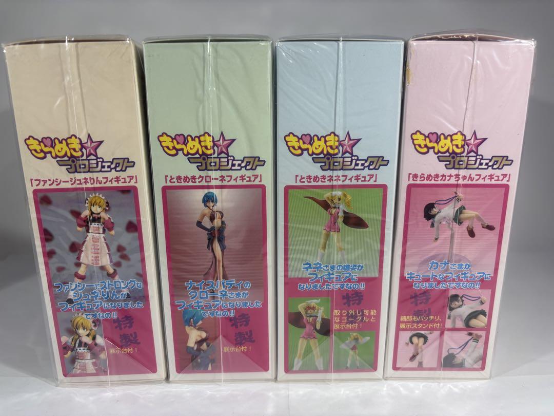 未開封品】きらめきプロジェクト DVD 4枚組 特別限定版