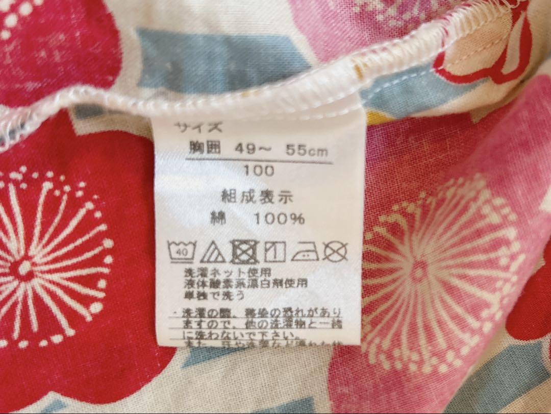 女の子　甚平　和柄　子供服　和服　お祭り　100cm