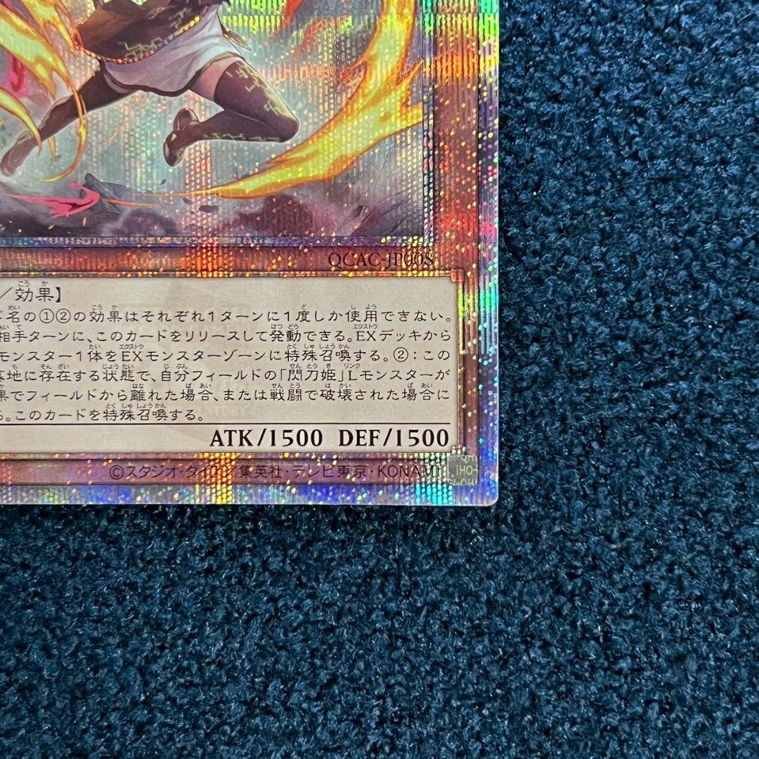 閃刀姫-レイ 25th クオシクイラスト違い