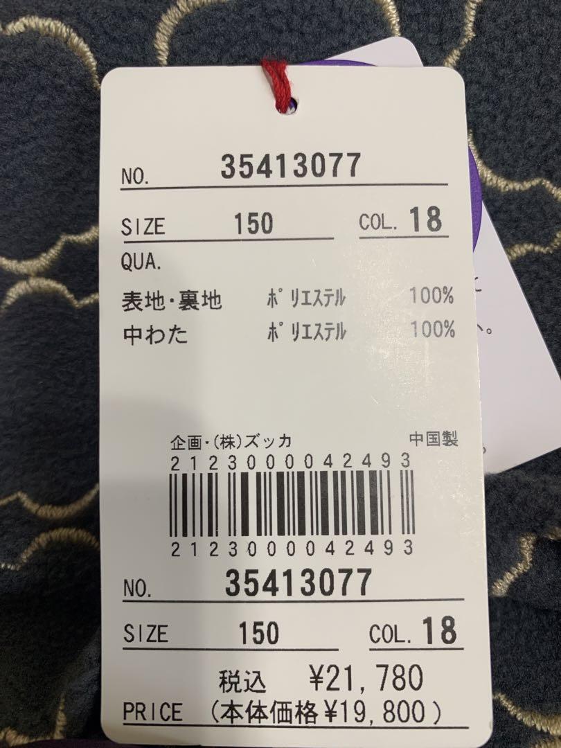 ◈ ズッパ