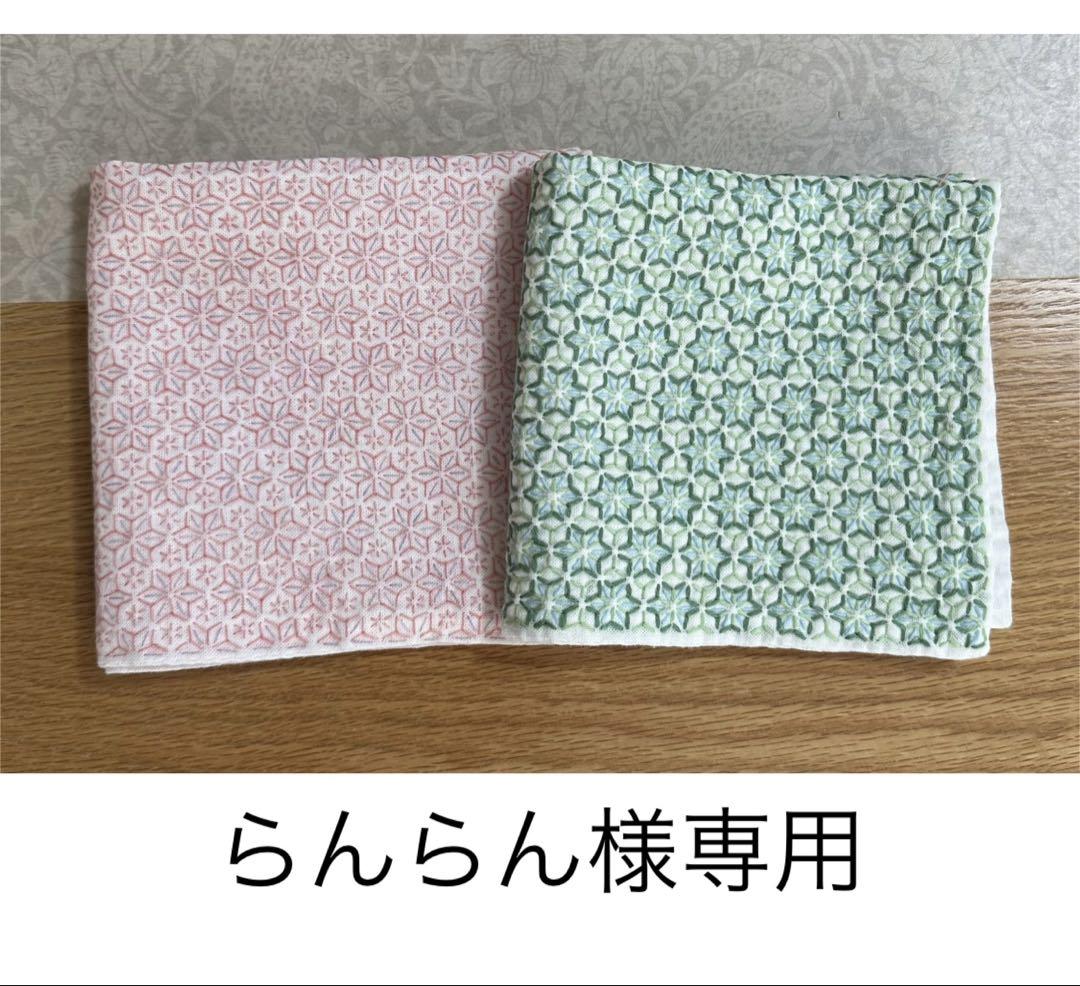 らんらん様オーダー専用ページ