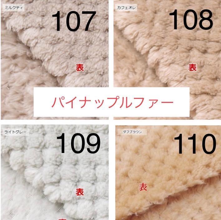 れーれ
