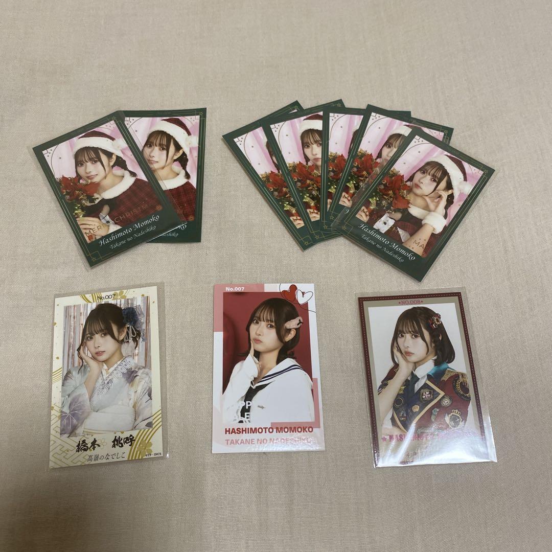 高嶺のなでしこ　橋本桃呼　グッズ　まとめ売り 高嶺のなでしこ 橋本桃呼 生写真 3種コンプ - メルカリ