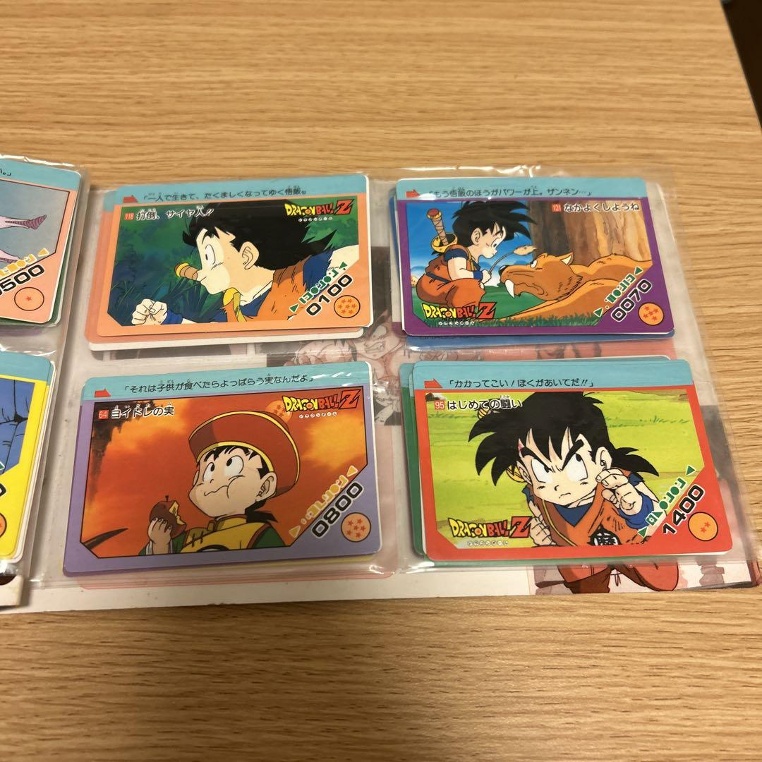ドラゴンボール アマダ カードまとめ売り