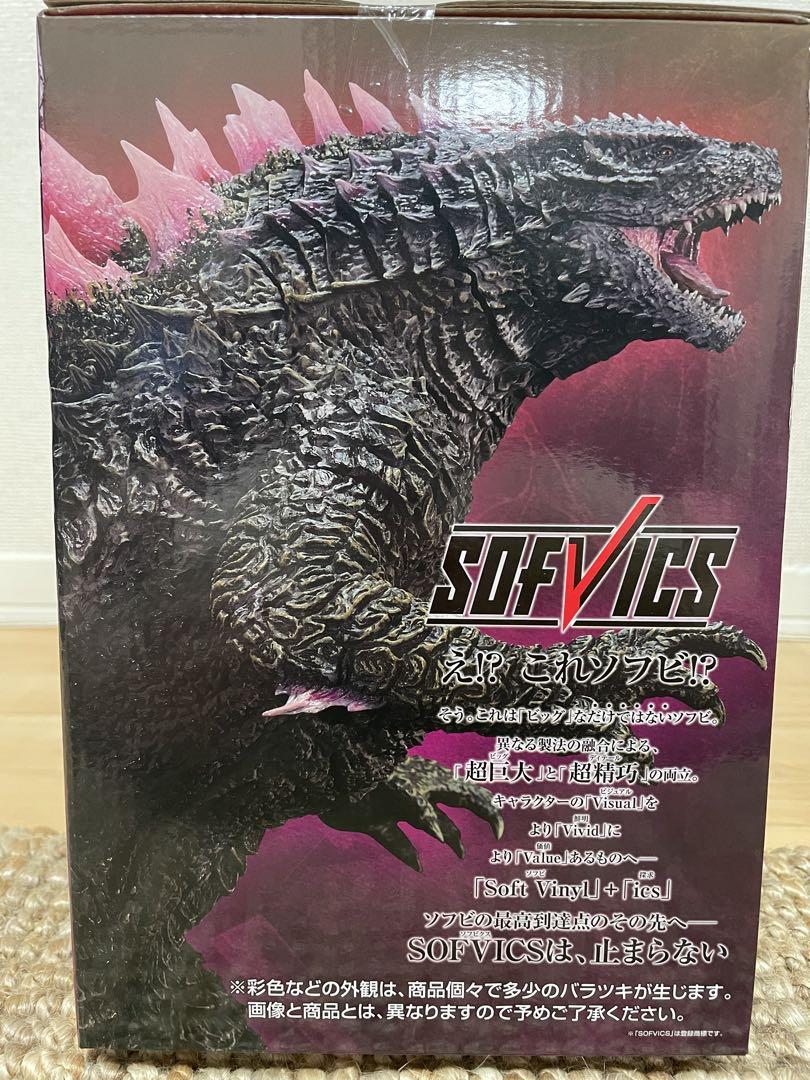 一番くじ　ゴジラ エヴォルブ (2024) SOFVICS フィギュア