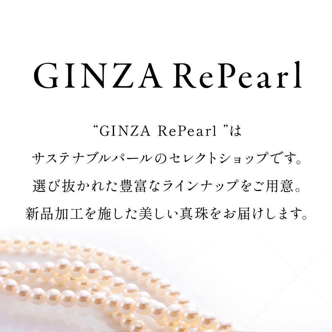 タサキ アコヤ真珠 ネックレス 8.0-8.5mm SILVER 現行