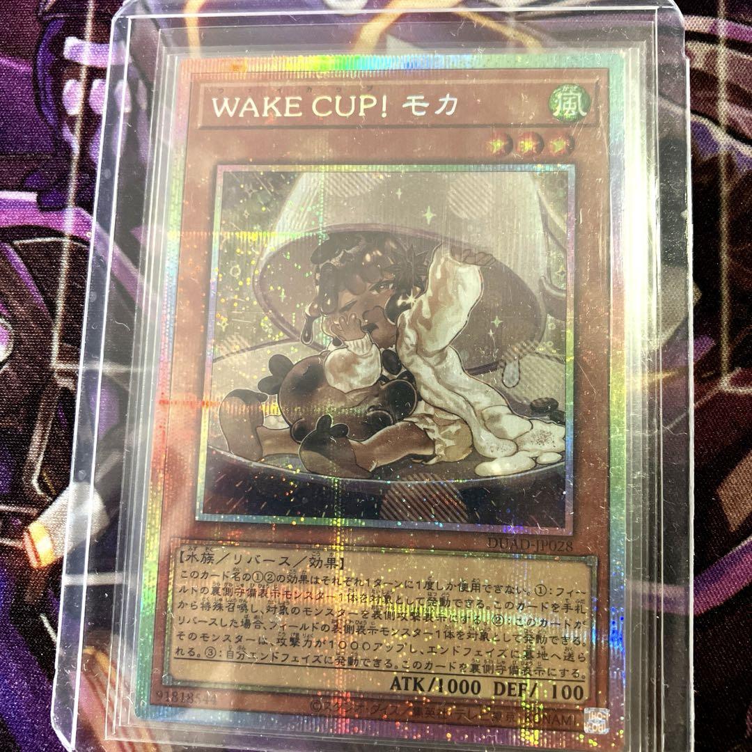 WAKE CUP！モカ プリシク - メルカリ
