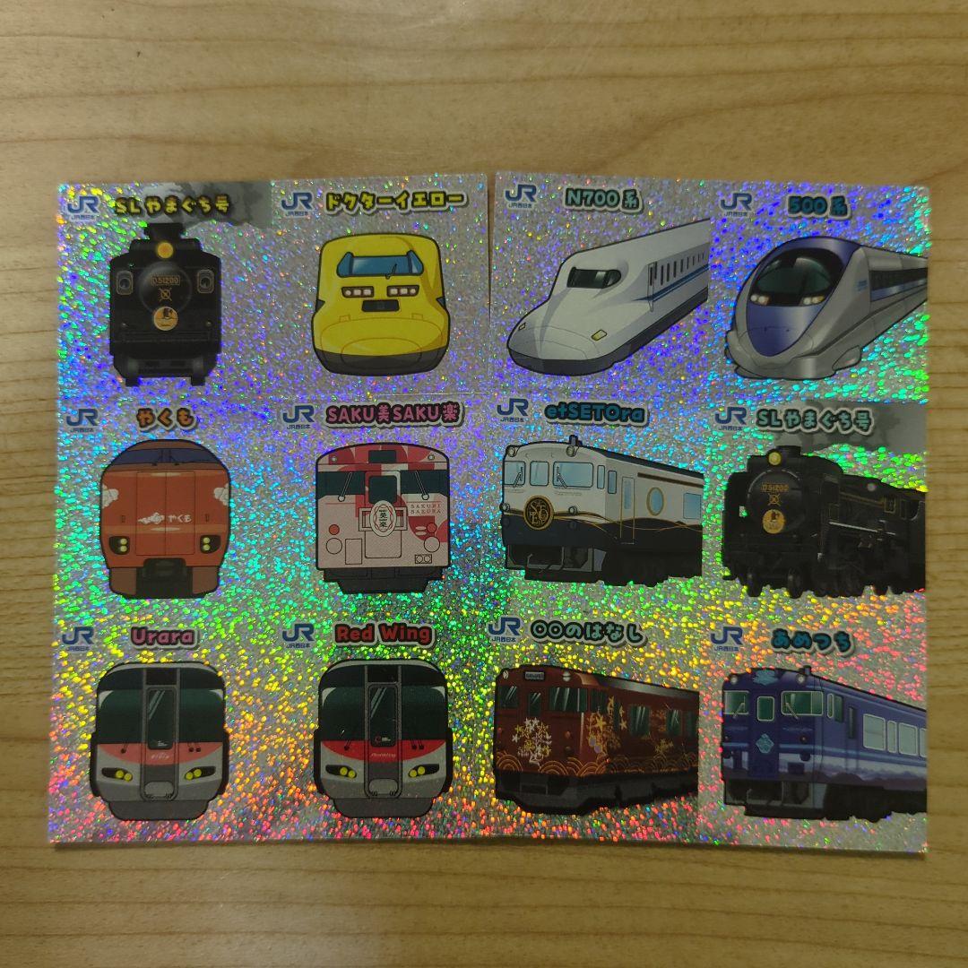 ④鉄シール　JR西日本　でんしゃシール　 はるか　No.026 71aaQYzDxKL._UF350,350_QL50_.jpg