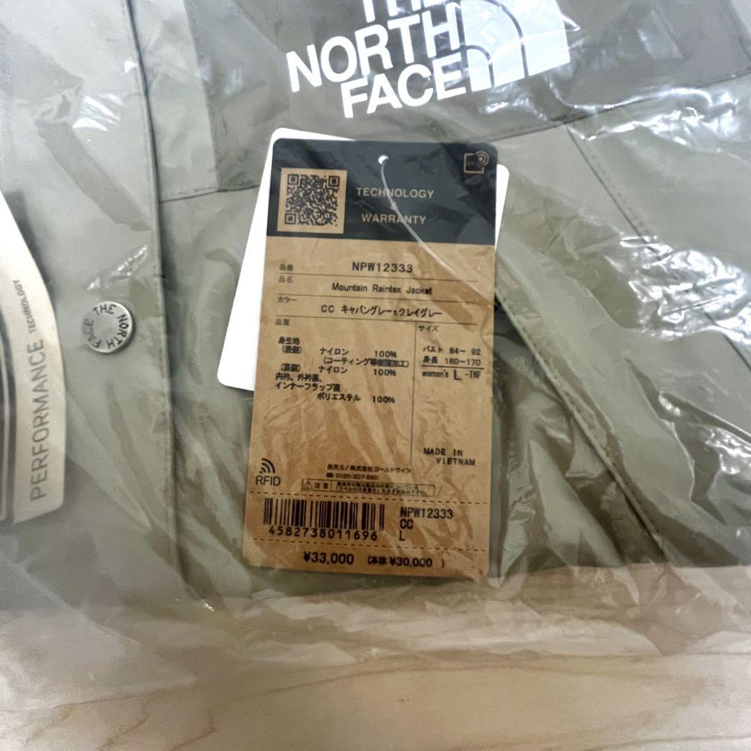 THE NORTH FACE ジャケット マウンテンレインテックスジャケット