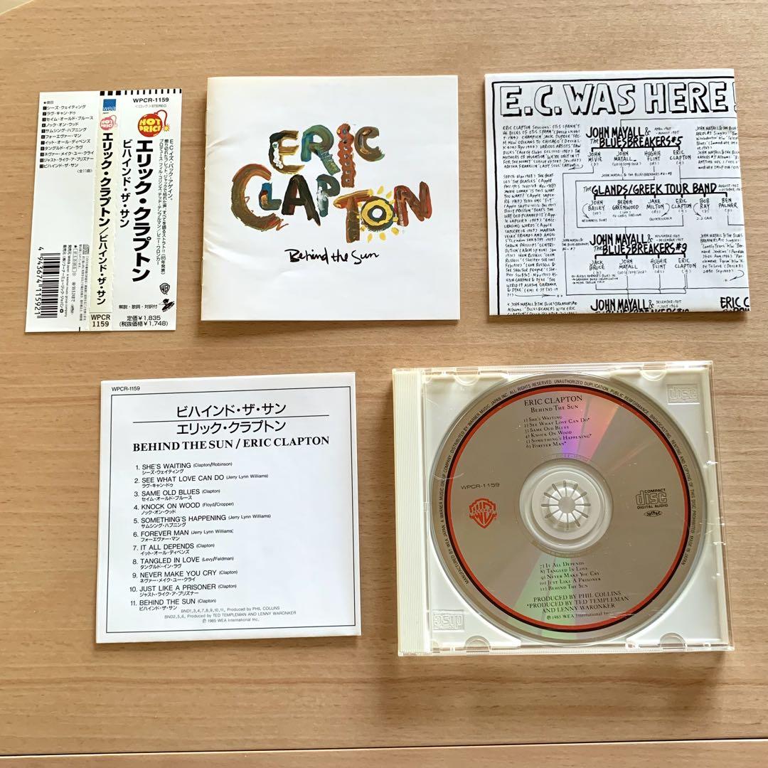 魅力の 貴重】 エリック・クラプトン Eric Clapton CD まとめ売り 洋楽 洋楽