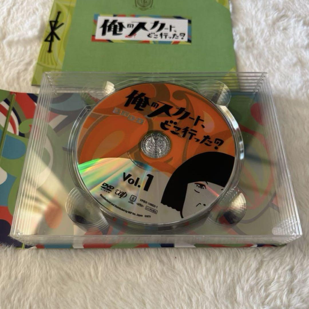俺のスカート,どこ行った? DVD-BOX〈6枚組〉 永瀬廉 道枝駿佑 長尾謙杜