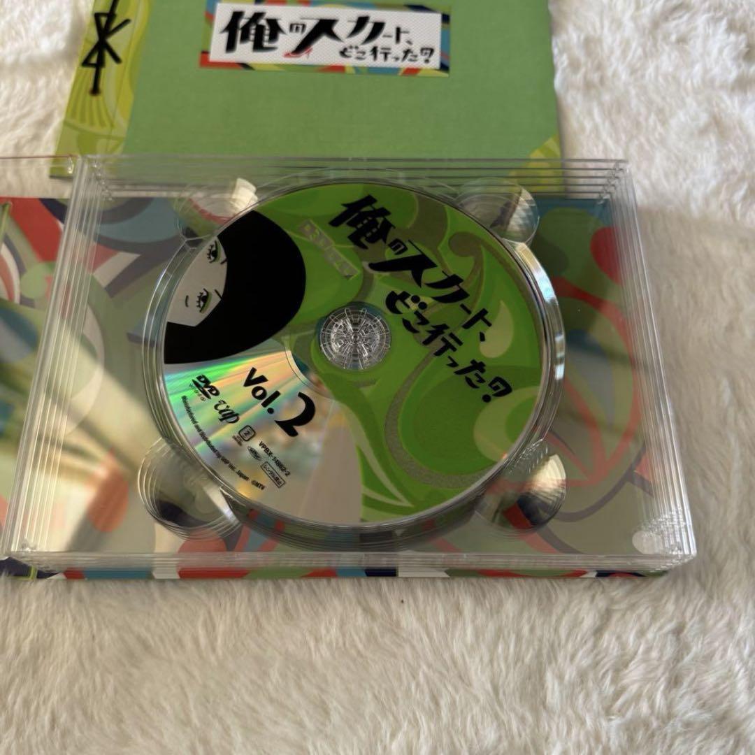 俺のスカート,どこ行った? DVD-BOX〈6枚組〉 永瀬廉 道枝駿佑 長尾謙杜