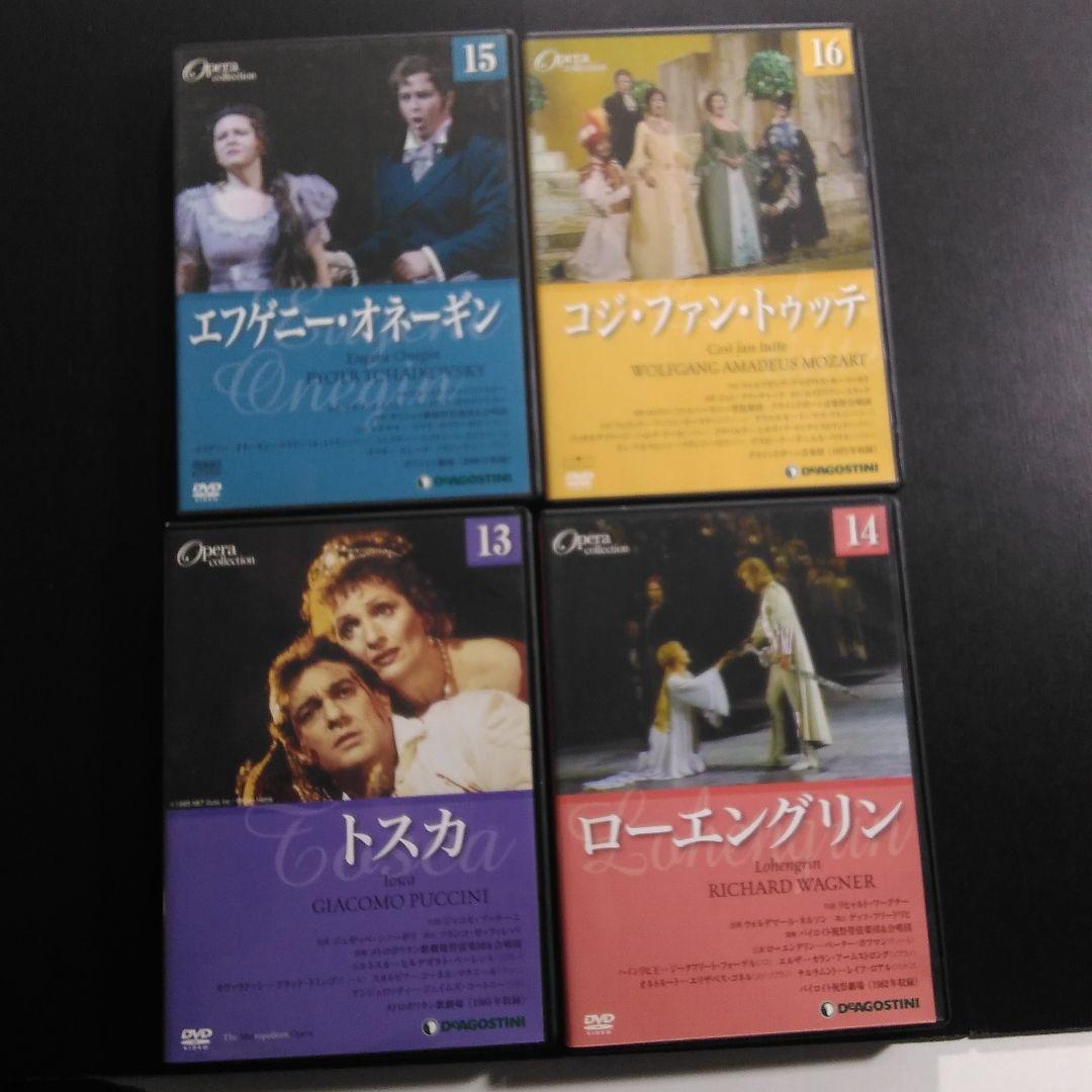 オペラ DVD オペラコレクション 全22枚