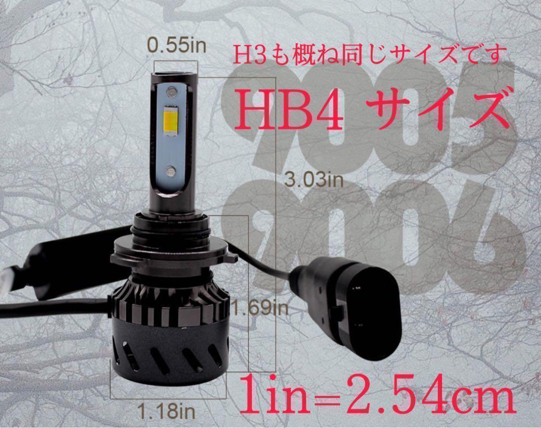HB4 爆光フォグ ストロボ イエロー E380 フラッシュ LED 三色切替