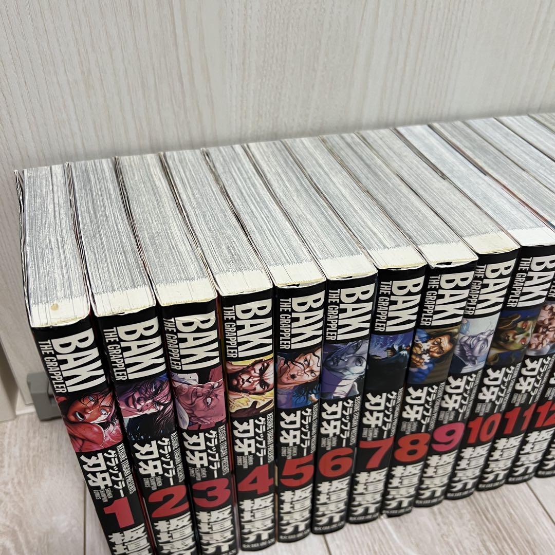 グラップラー刃牙 : 完全版 24冊セット　全巻セット