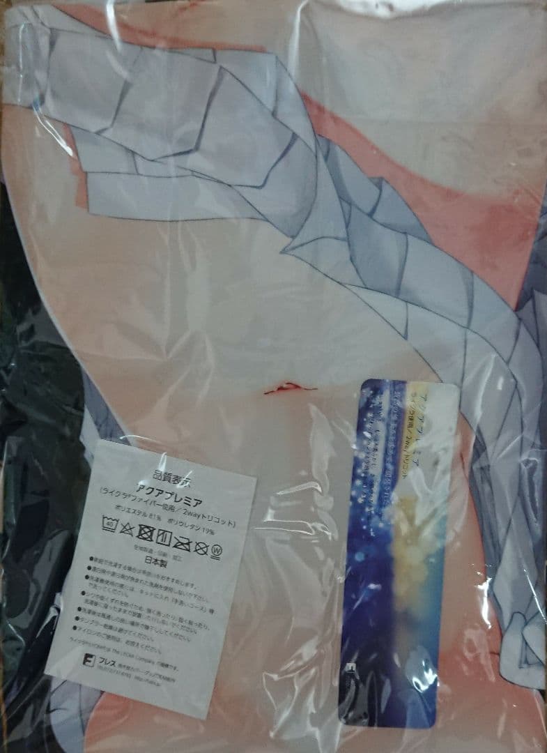 戦国†恋姫X」一夜の艶乱 久遠 抱き枕カバー お風呂ポスター付き zagreb