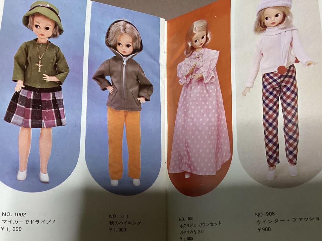 スカーレットちゃん ブックレット カタログ ビンテージ　着せ替え人形　昭和レトロ
