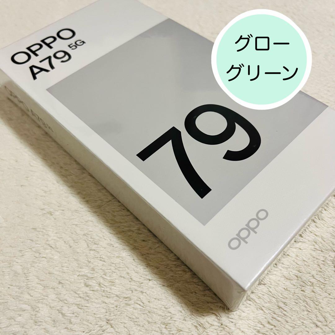 OPPO A79 5G 新品未開封 グローグリーン - メルカリ