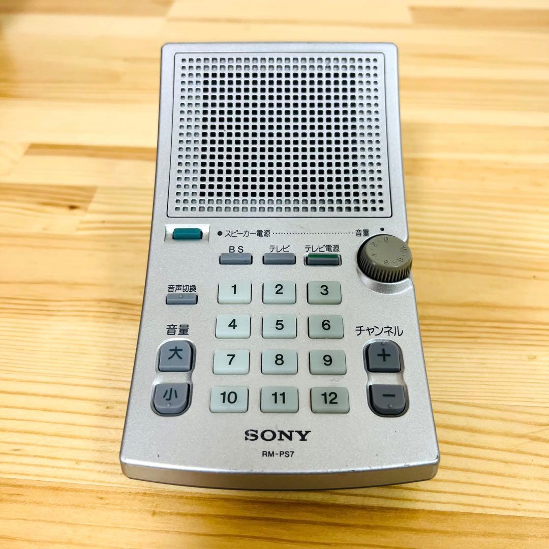 開店記念セール!】 SONY スピーカー RM-PS7TV用 動作確認済み revecap.com