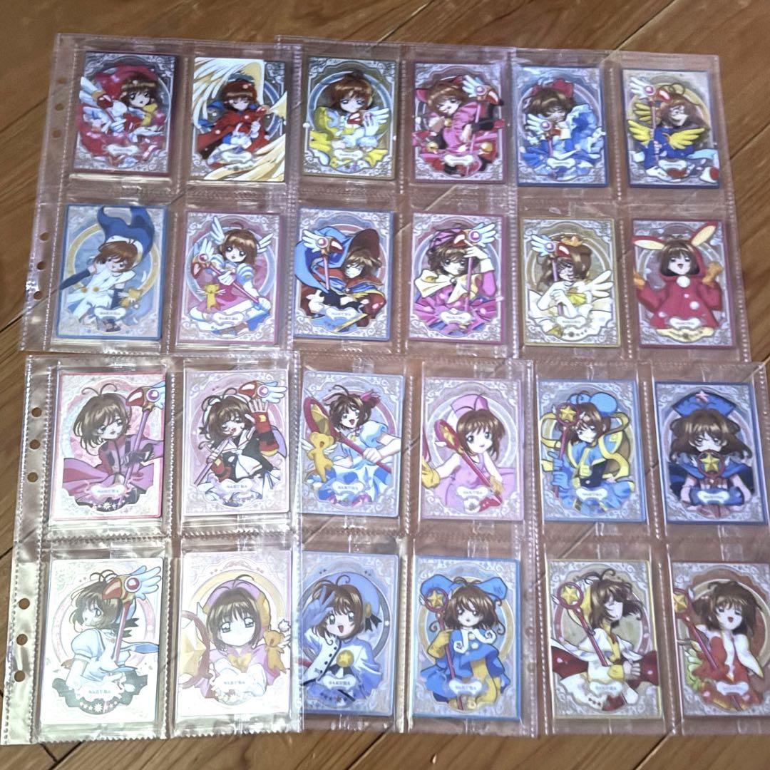 カードキャプターさくら ウエハース カード コンプリートセット