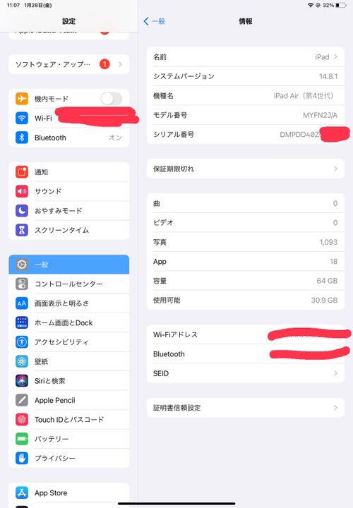 タブレット iPad Air 4 64gb wifiモデル 中古 QWogh-m75876023533 ℗すをオフに