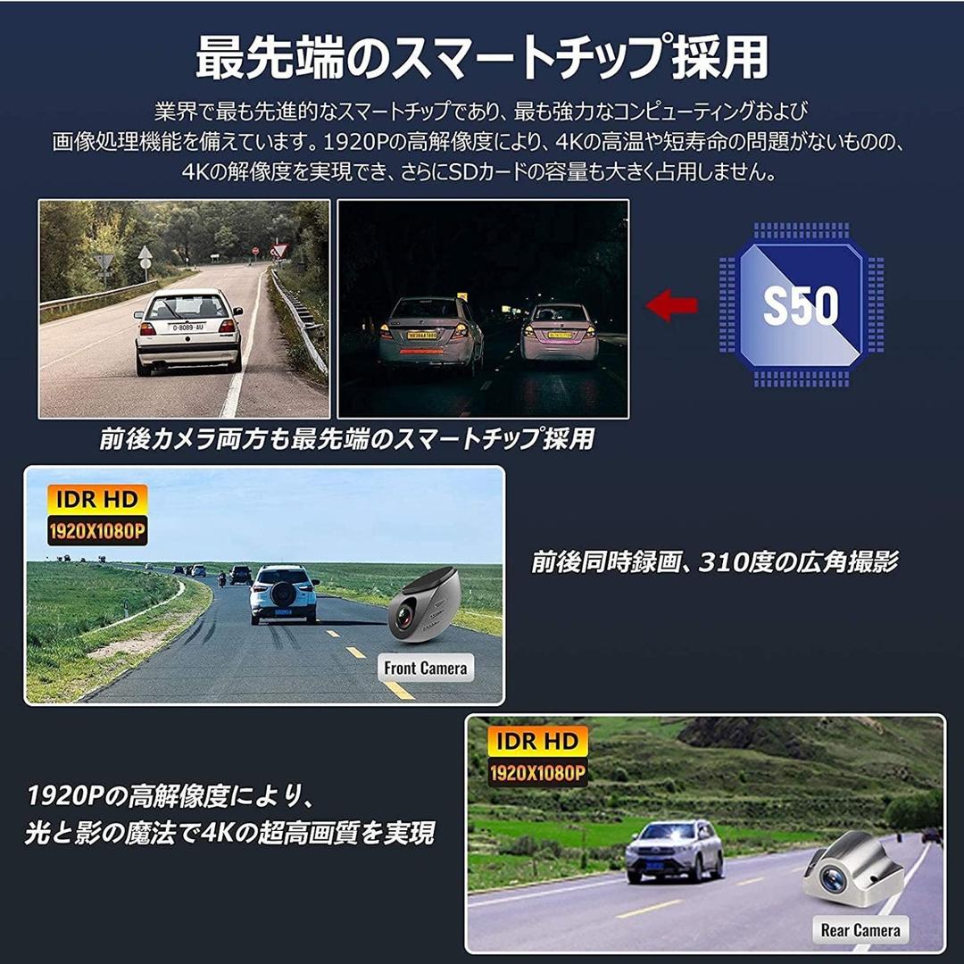 新品未使用未開封 ミラー型ドライブレコーダー I5TC8-m75876420431 WOLFBOX 得価超激安