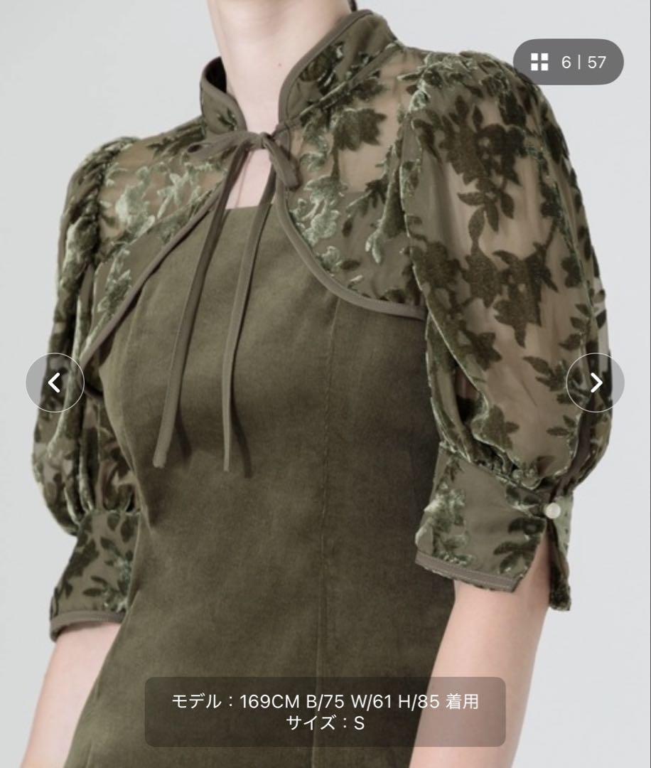 LEJA】ボレロ マーメイド ワンピース セットアップ ロングドレス