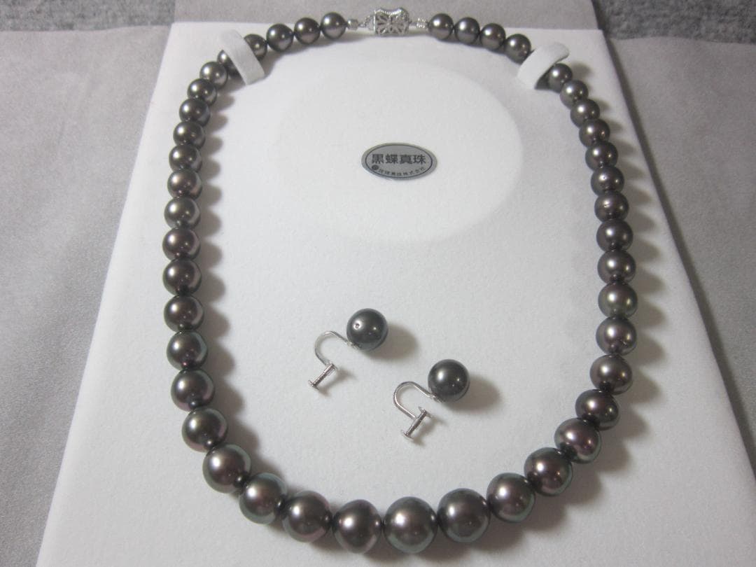 黒蝶真珠 パール K14WG金具 ピアス ネックレス 0.8mm~1.1mm