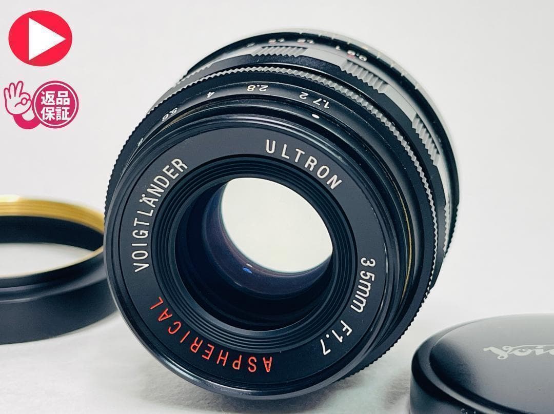 Mマウント★Voigtlander 35mm F1.7 ASP アスフェリカル