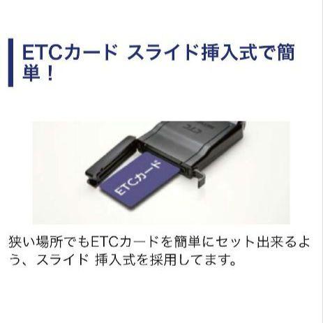 バイク用　ETC　ミツバ　BE51　【824】