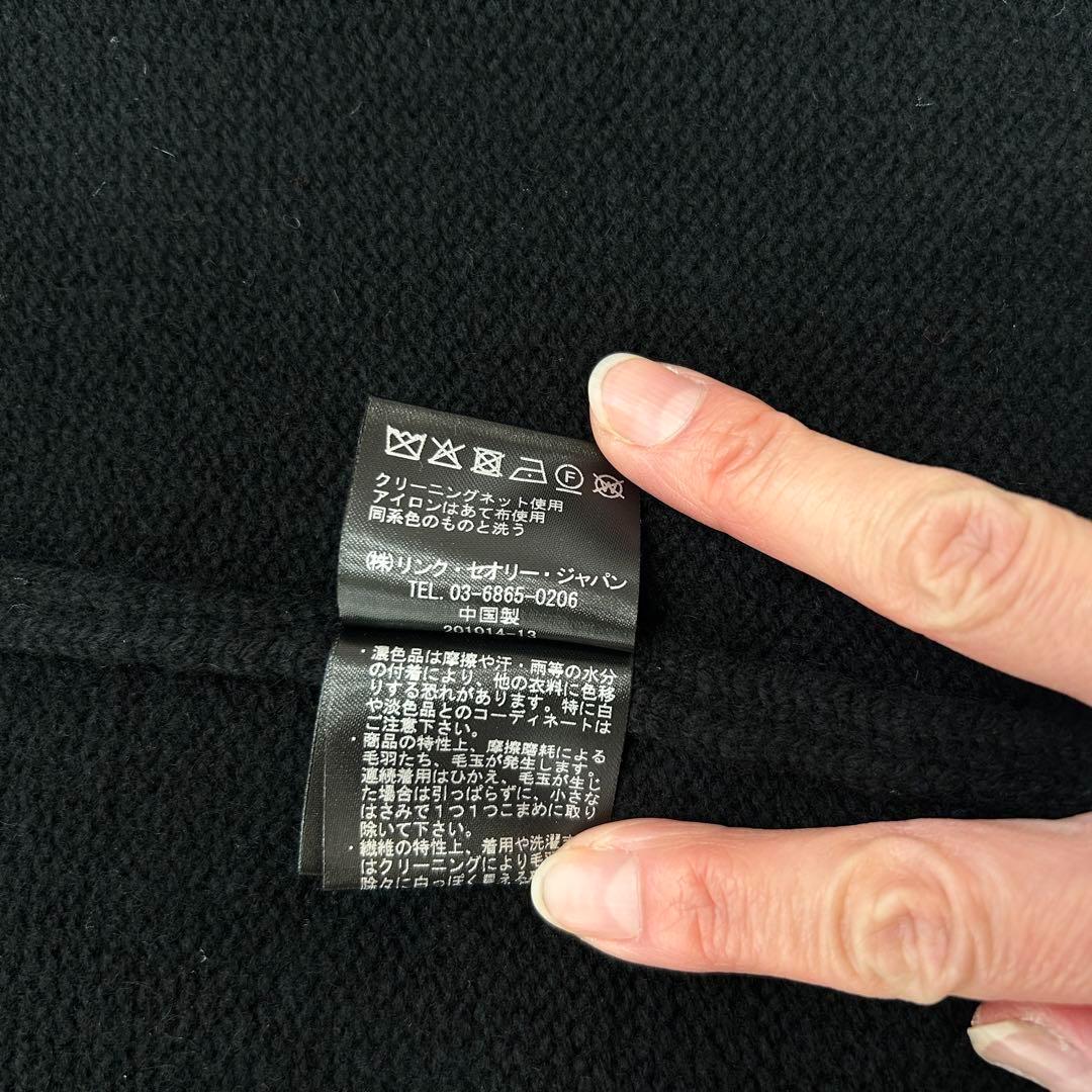 【ニックモンロー様】セオリーリュクス　23AW カシミヤ　ケープ カーディガン