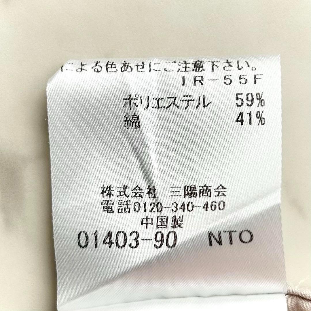 美品 マッキントッシュロンドン ダブルフェイスサテンコート フード付 白