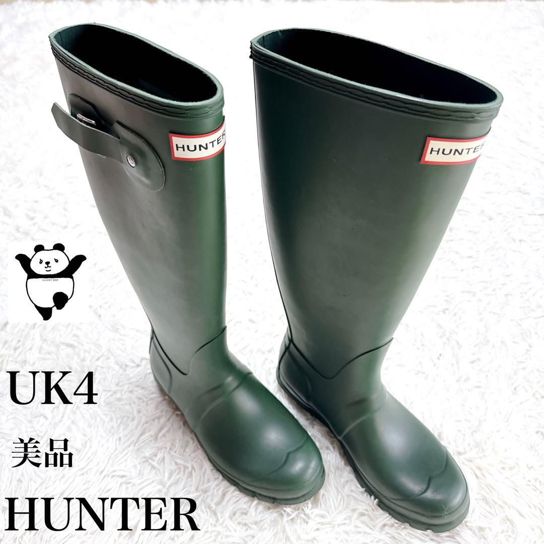 HUNTER 長靴 UK4 グリーン レインブーツ サイドバックル 希少色 - メルカリ