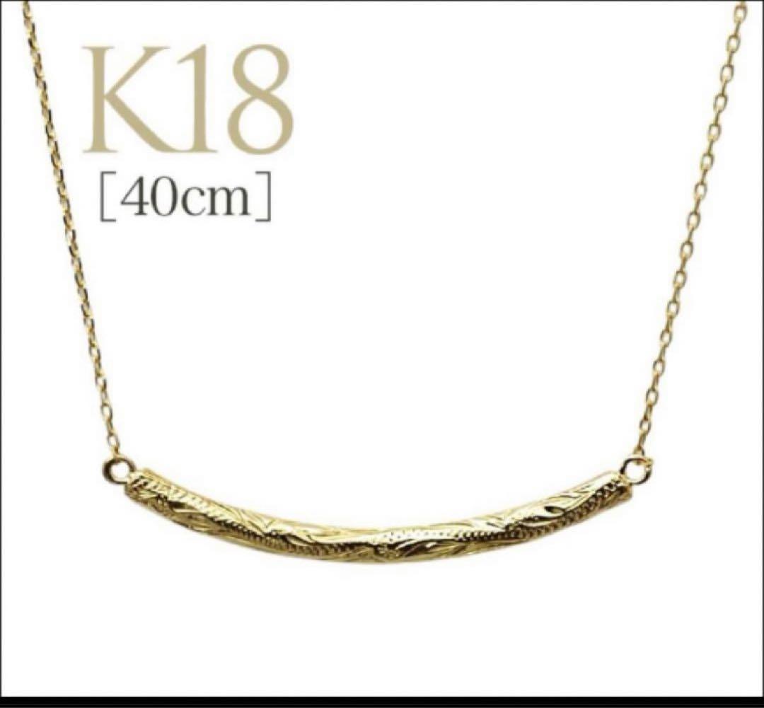 アロハマナ　ハワイアンジュエリーネックレス　K18
