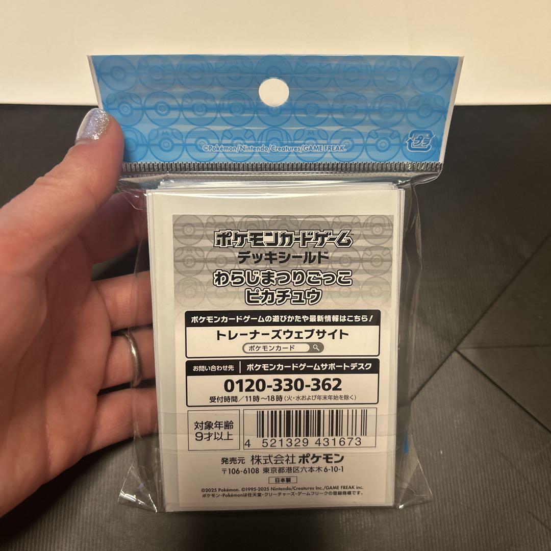 ポケモンセンタートウホクR お祭りごっこ ポケカ スリーブ