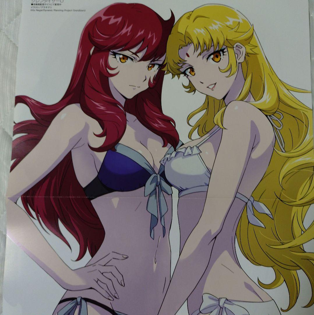 メガミマガジン 2024年 11月号 ポスター - メルカリ