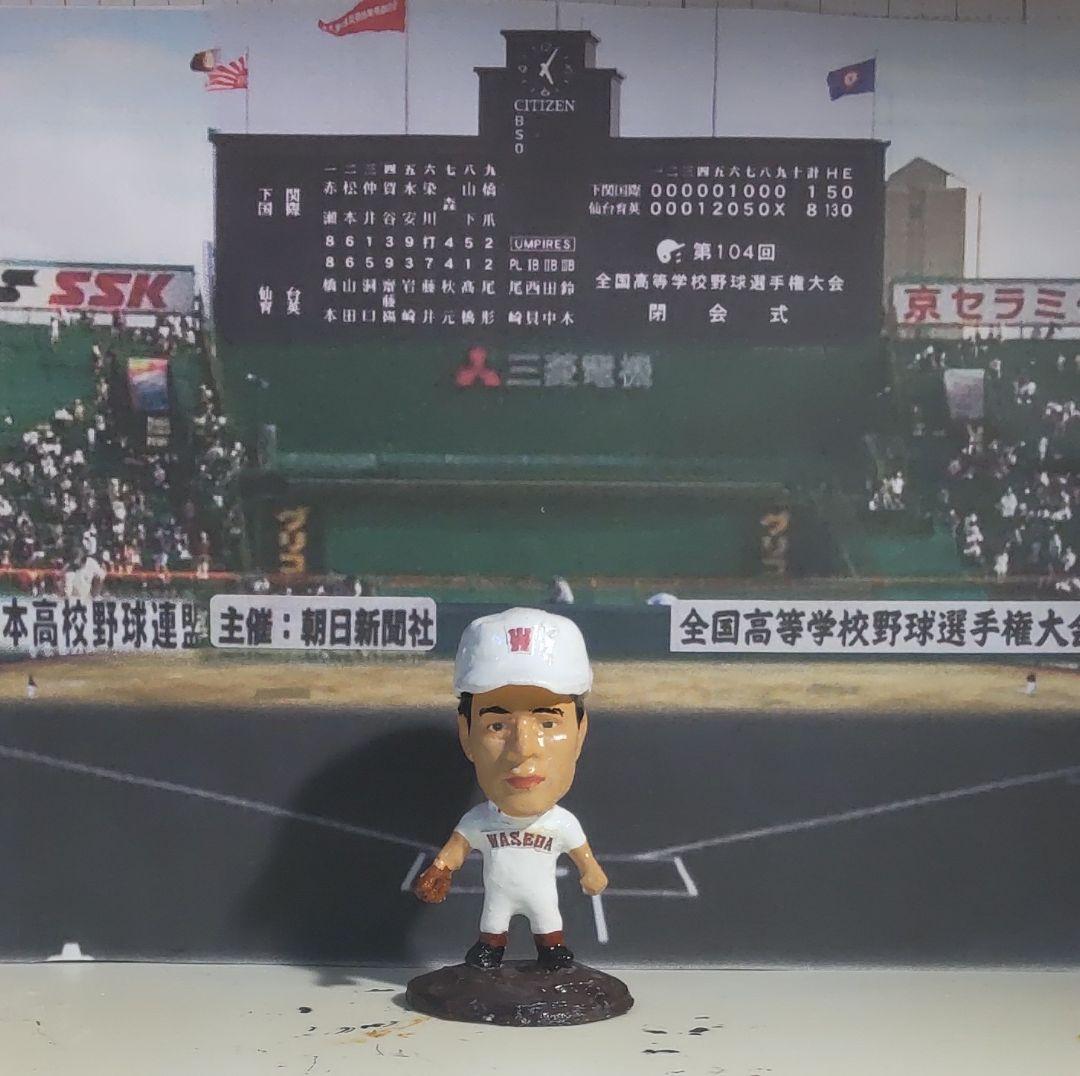 王貞治①（高校時代）プロ野球フィギュア　チビプロ