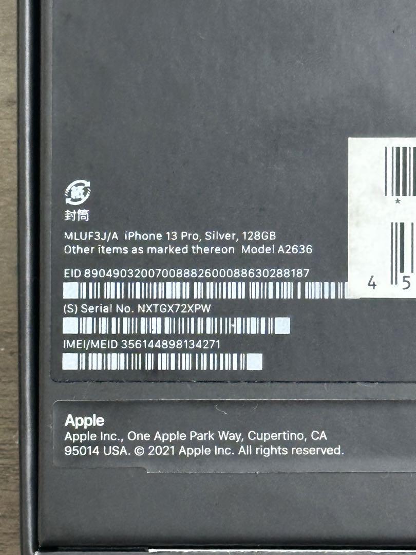 iPhone13Pro 128GB 箱付き　シルバー