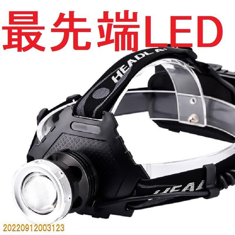 驚愕LEDヘッドライトセット黒XHP50 70 90 CREE以上S52720