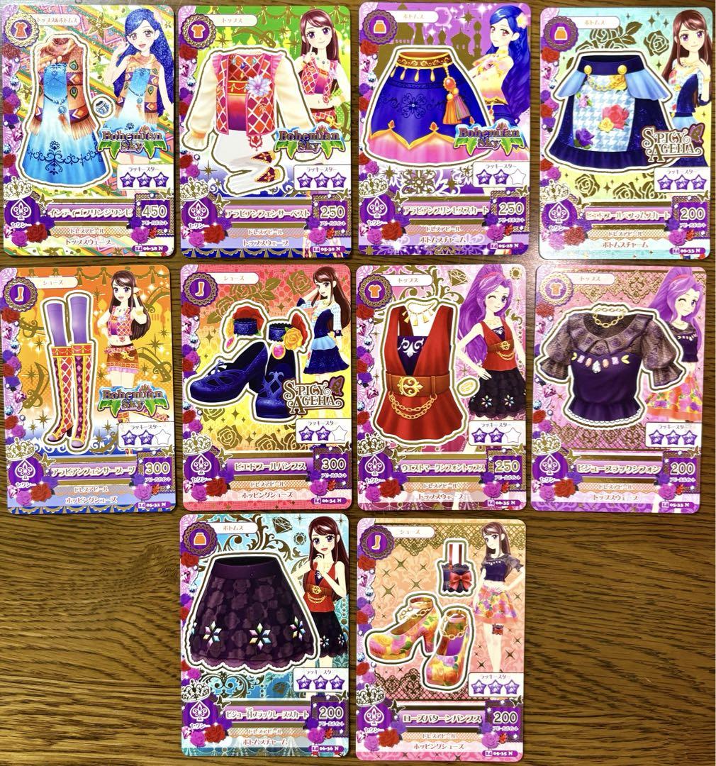 アイカツカード ノーマルセット 146枚 61PxsN79ZzL._UF894,1000_QL80_.jpg