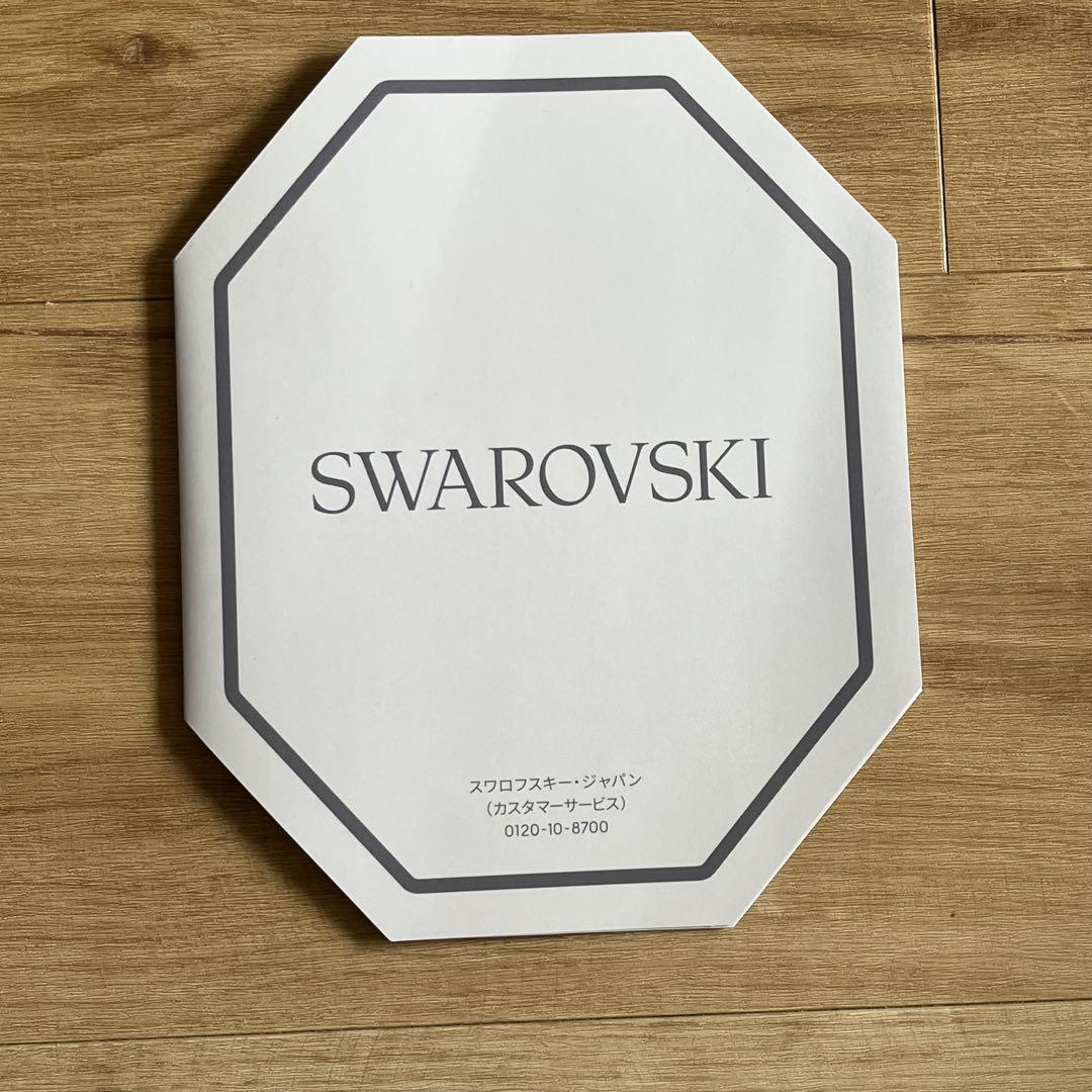 Snow Man 渡辺翔太 スワロフスキー SWAROVSKI リーフレット