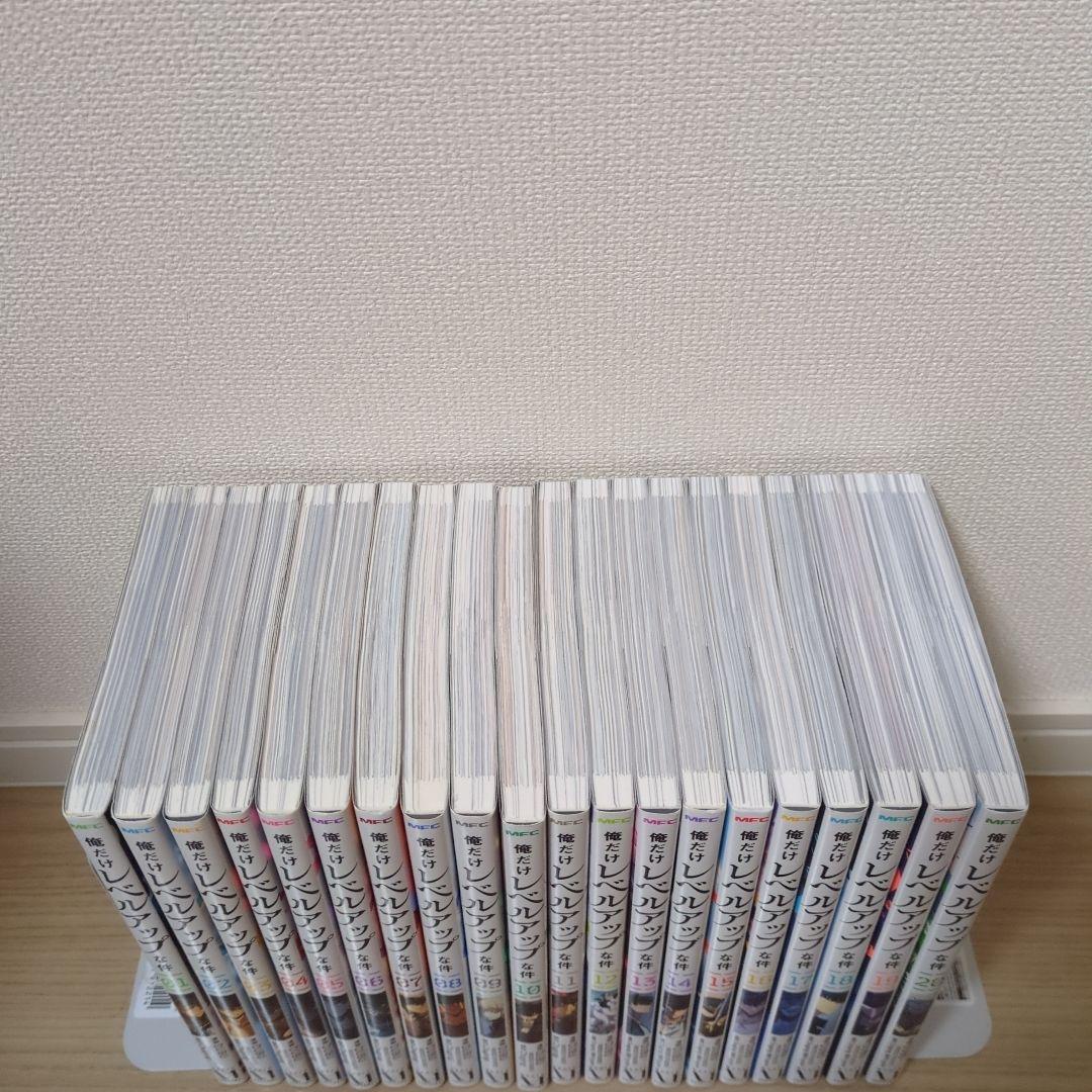 俺だけレベルアップな件 全巻セット