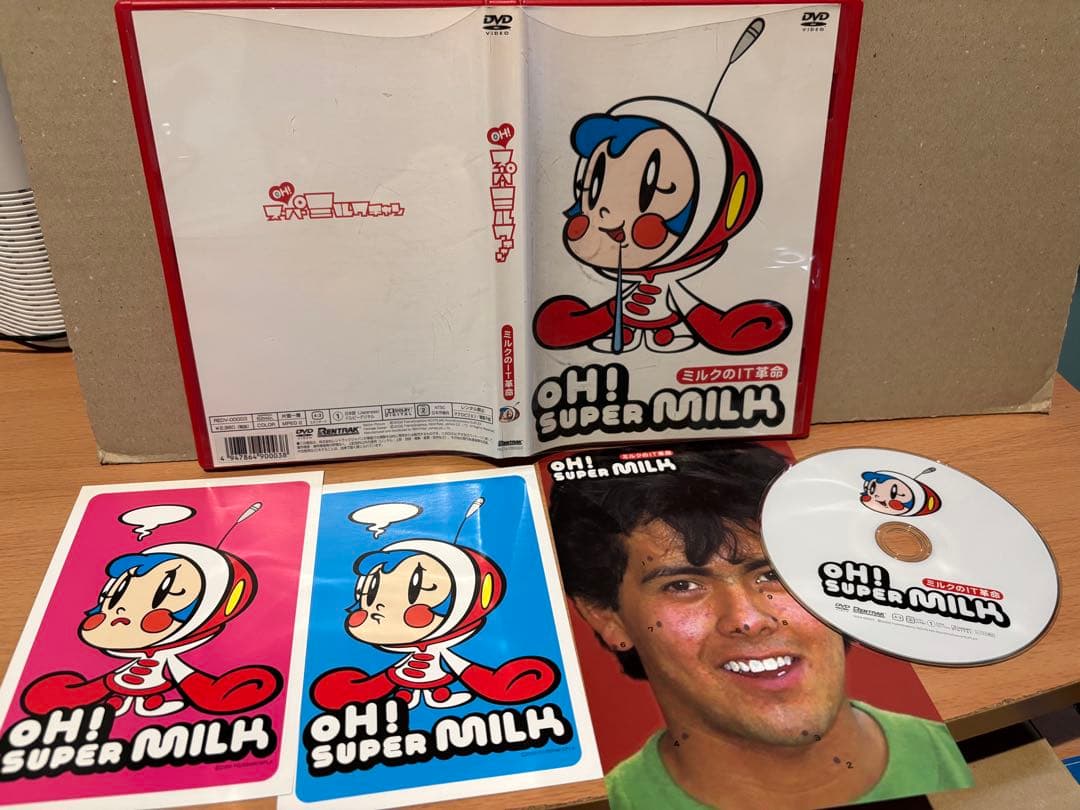 OH！スーパーミルクちゃん