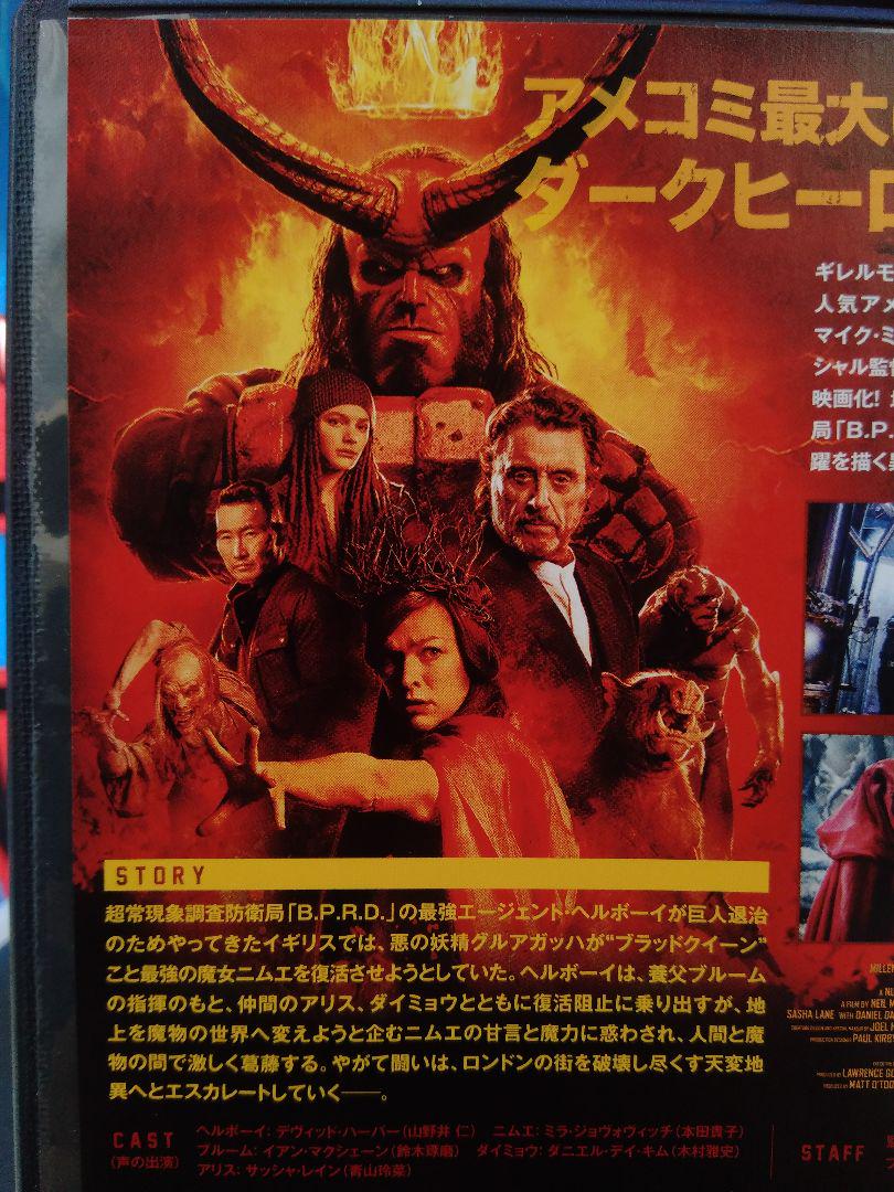 ヘルボーイ/リブート版('19米) アメコミ アメトイ NECA Blu-ray