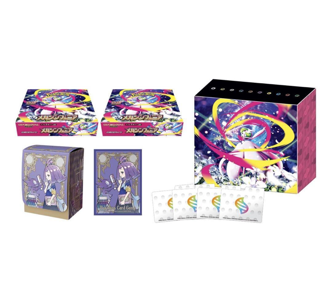 【新品未開封】ポケモンカード MEGA メガシンフォニア ポケモンセンターセット 新品】ポケモンカードゲーム MEGA メガシンフォニア ポケモン