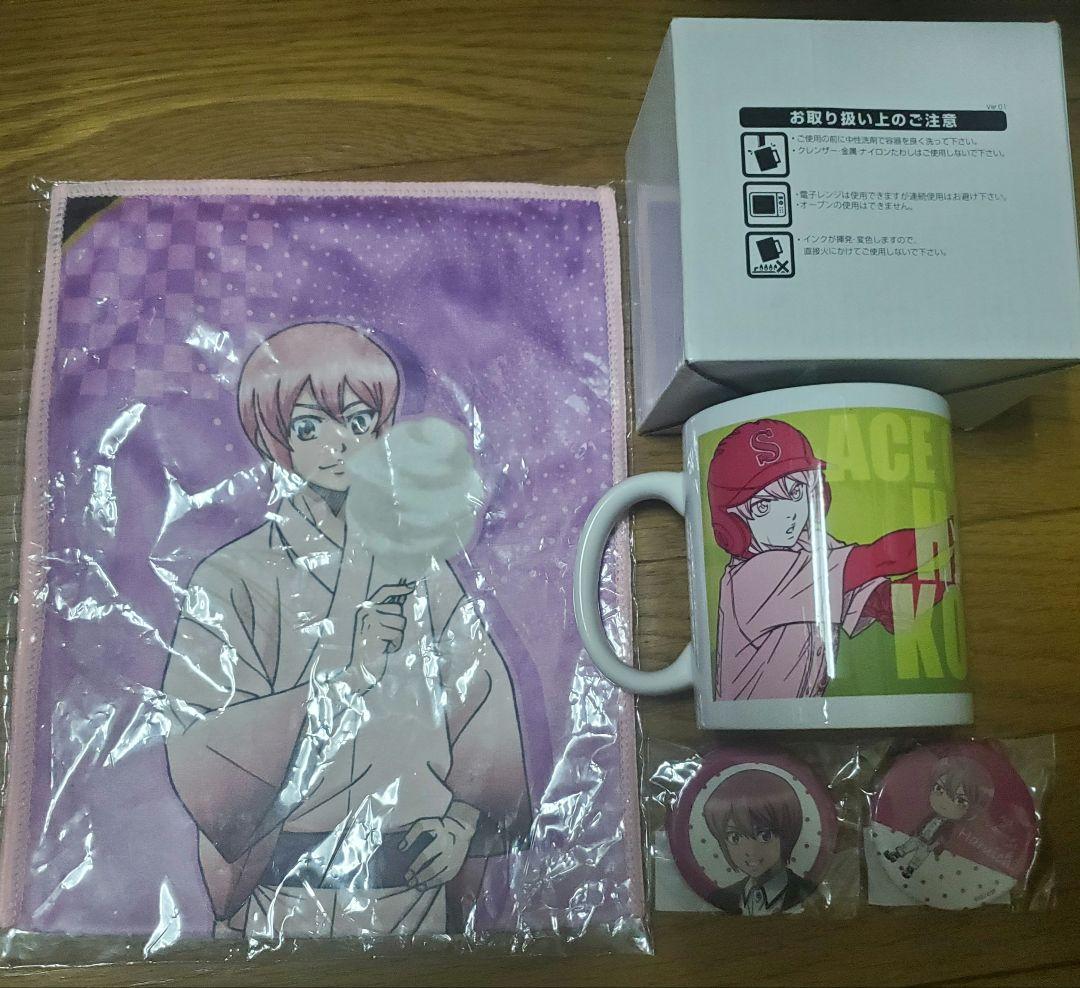 ダイヤのA 小湊春市 キャラクターグッズセット